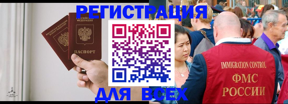 поиск собственника для регистрации в Таштаголе