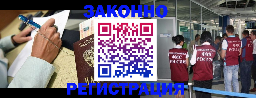 помощь с регистрацией через МФЦ в Таштаголе
